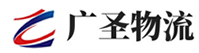 广州到金川区物流公司